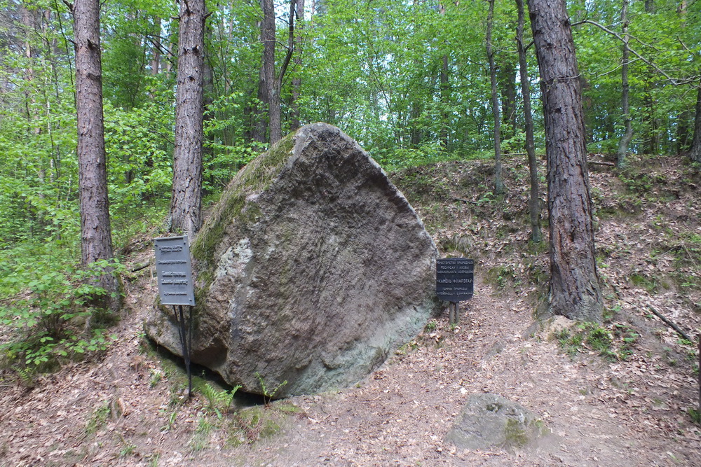 «Камень филаретов» - самый большой валун Брестской области