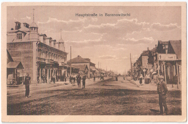 Дом Шилайнера. Что можно соткать из металла (1915-1918-гг.)