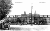 Станция Барановичи - Полесские (1915-1918 гг.) – 19 (фото № 54)