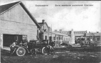 Барановичи. Железнодорожная бригада (1907-1915-гг.) - 3  (фото № 58)