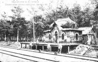 Барановичи. Железнодорожная бригада (1907-1915-гг.) - 1 (фото № 56)