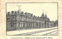 Станция Барановичи - Полесские (1915-1918 гг.) - 9 (фото № 22)