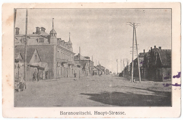 Оккупантам здесь не место!.. (1915-1918-гг.)