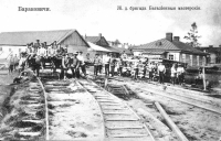 Барановичи. Железнодорожная бригада (1907-1915-гг.) - 2  (фото № 57)