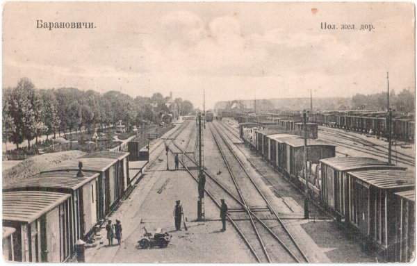 Что имеем – не храним…(1907-1915-гг.)