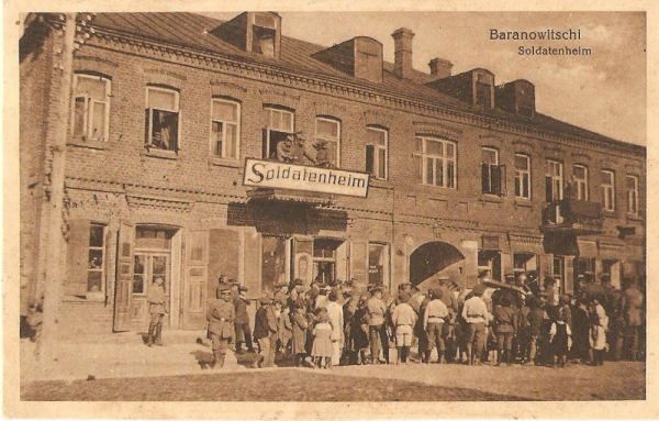 &quot;Из подворотни музыка играла...&quot; (1915-1918-гг.)