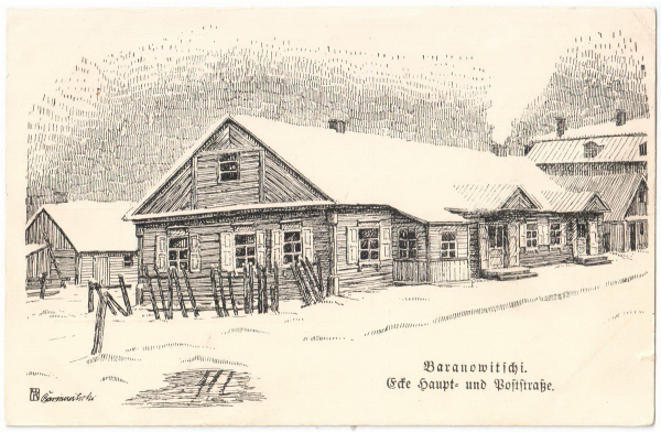 Урбанистические зарисовки от германских оккупантов (1915-1918-гг.)