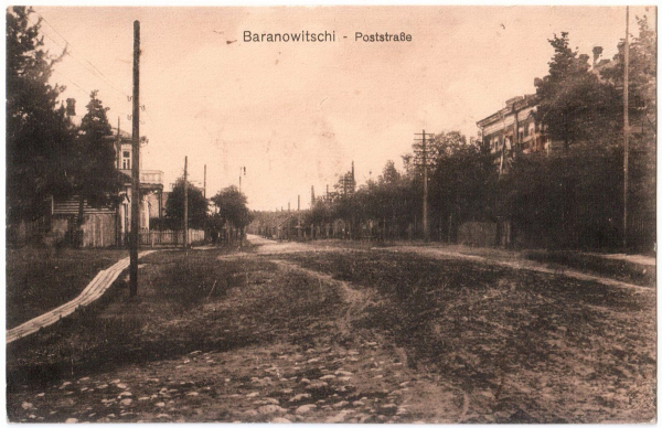 Где была барановичская «Рублевка» (1915-1918-гг.)