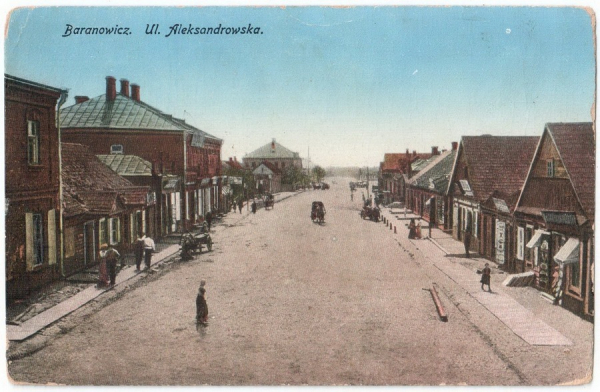 Это не плагиат, это другое… (1915-1918-гг.)