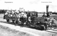 Барановичи. Железнодорожная бригада (1907-1915-гг.) - 5  (фото № 60)