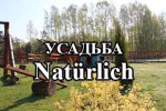 Natürlich
