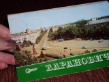 БАРАНОВИЧИ НА ОТКРЫТКАХ, СТАРИННЫХ И НЕ ОЧЕНЬ