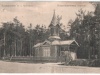 Кладбищенская церковь на улице Кладбищенской (1907-1915 г.)