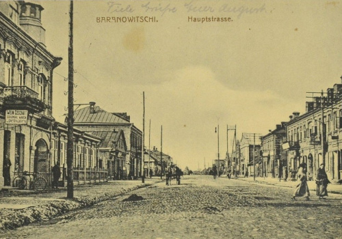 Улицы Барановичей сегодня, вчера и позавчера